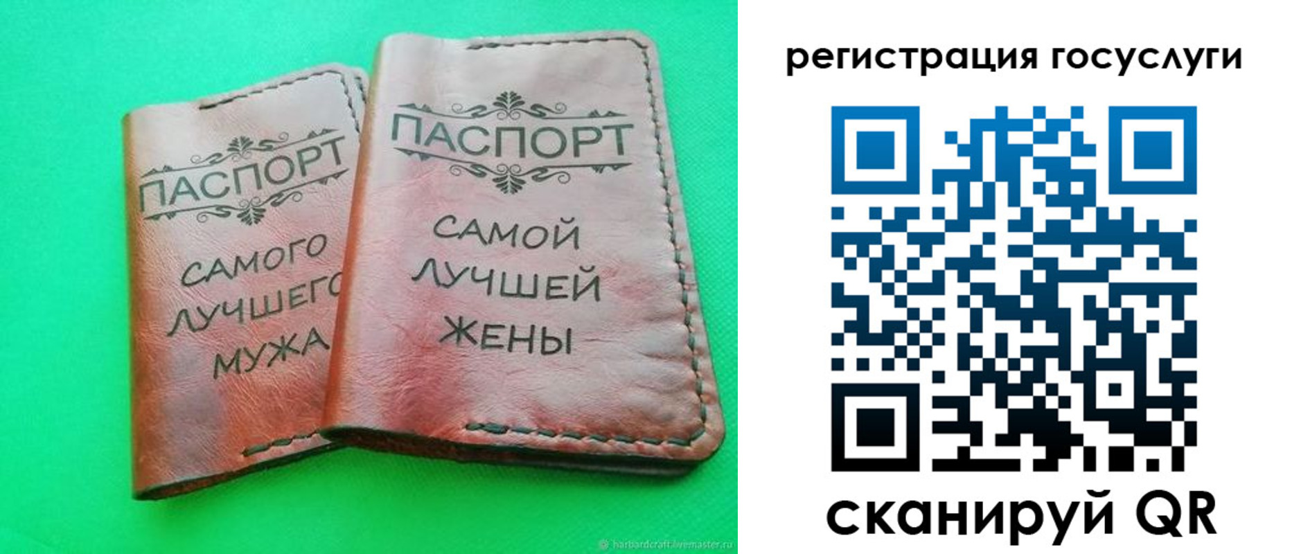 регистрация для школы в Топках