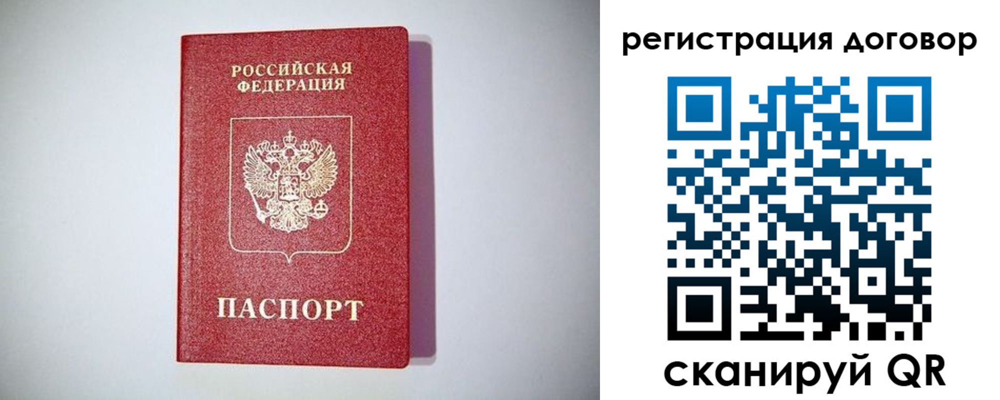 найти адрес прописки в Топках